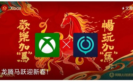 Xbox and NetEase announce major Xbox PC partnership for China — UU Accelerator officially integrated into Xbox PC app